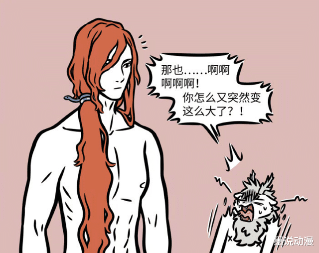 敖烈|非人哉:敖烈与共工泡澡,共工融入水中,还吸干池子中的水