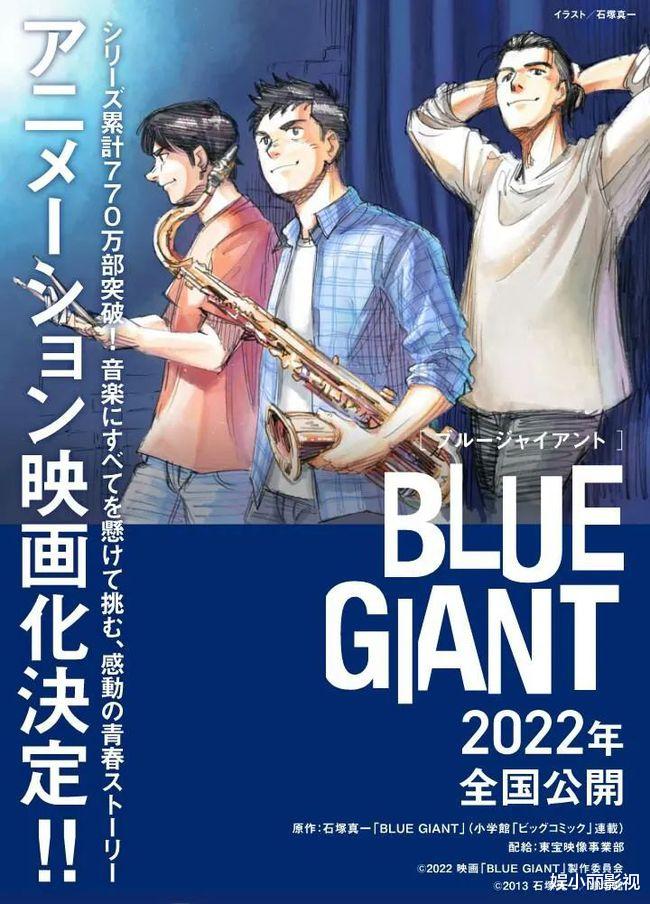 电影|2022年日漫动画电影最全合集 你最期待海贼王、柯南、龙珠超还是灌篮高手?