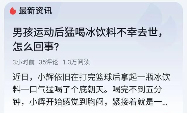 中暑|鱼还没咬钩、人先中暑了！高温天钓鱼一定要重视的几件事