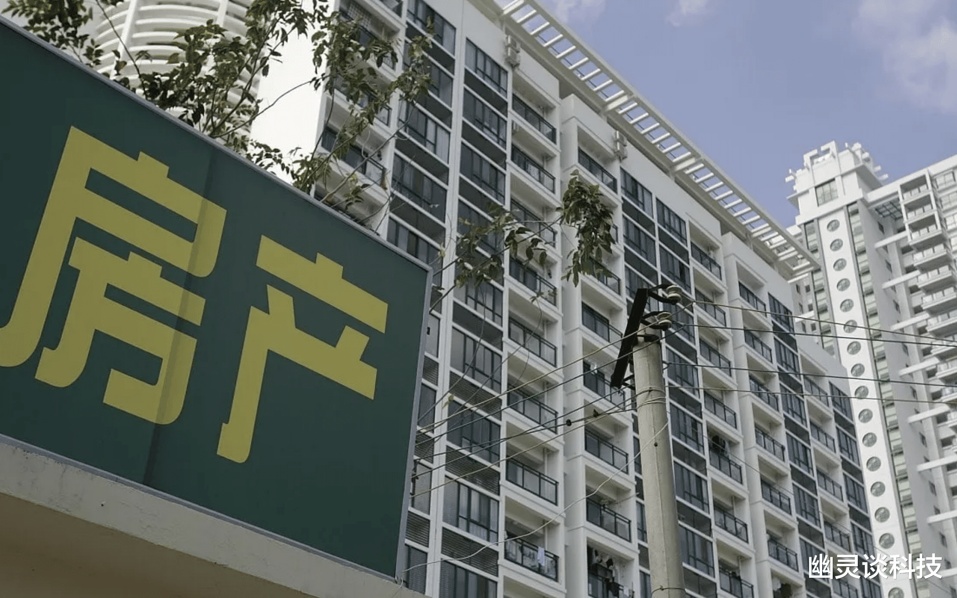 二手房|预测一下，二手房将会越来越稀缺