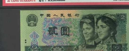 |我国为什么取消了两元人民币呢?