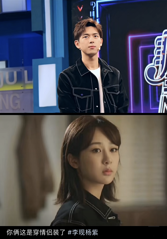 李现|杨紫被曝疑与李现低调恋爱，多个细节太过巧合，还使用情侣款手机壳