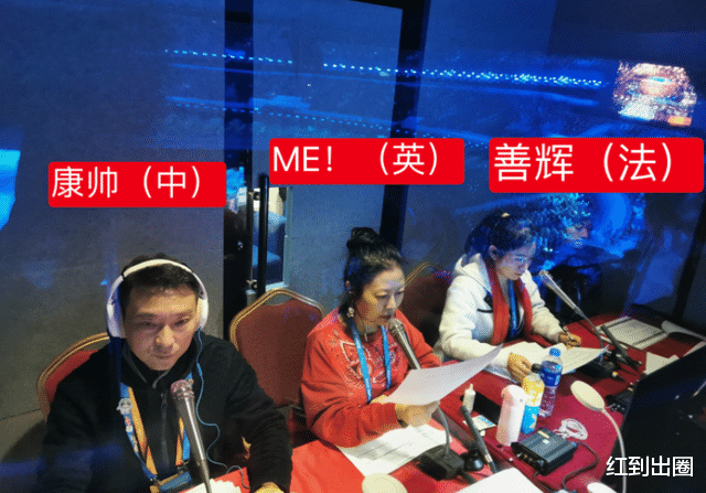 康辉|康辉冬奥主持幕后：桌上保温杯胸口别冰墩墩，法语主持曝光太惊艳
