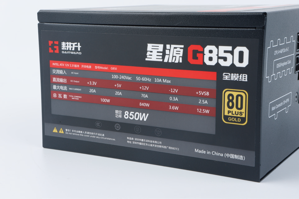 酷睿处理器|侧开门、无限镜、金牌大功率！耕升机电散热三件套装机体验