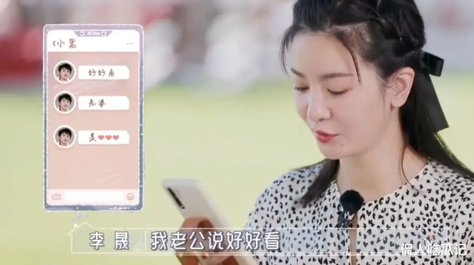 李晟|李晟：为什么老公靠谱，金钱不缺，被狂催的她坚决不肯生二胎？