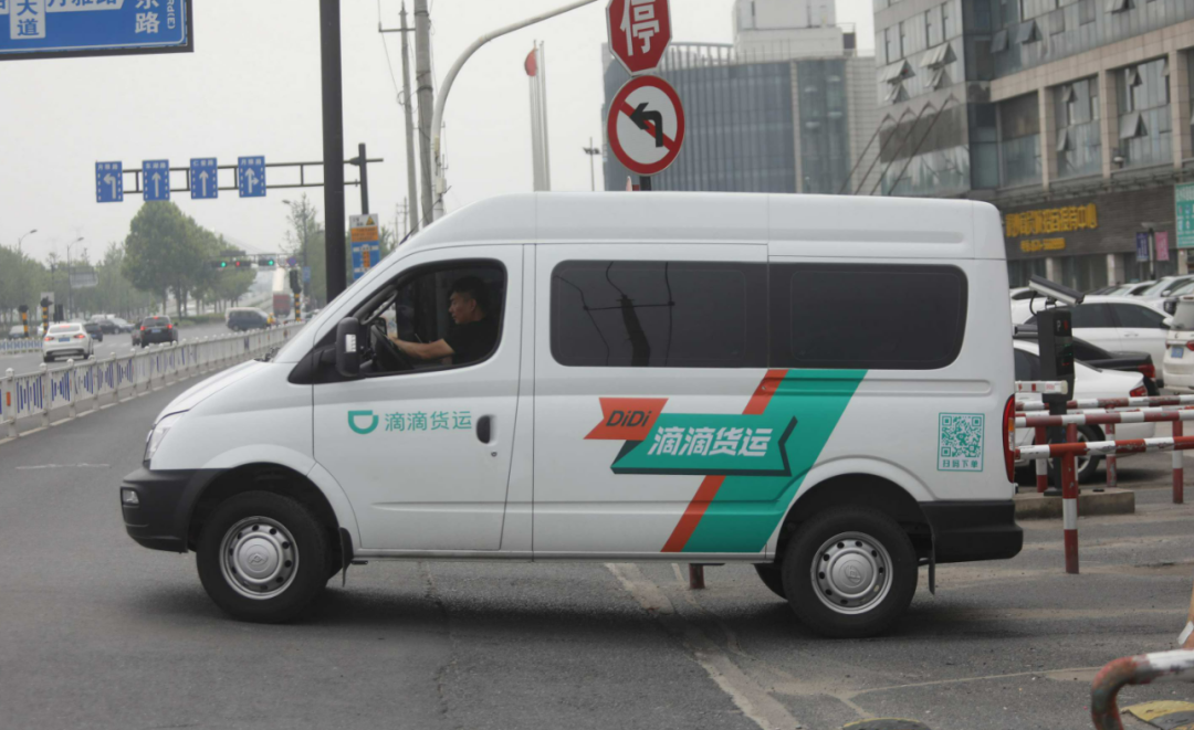 同城货运赛道竞争惨烈 4年亏20多亿快狗打车面临三大挑战