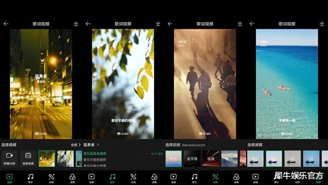 电信|听歌也能刷视频，更新后的QQ音乐向短视频进击？