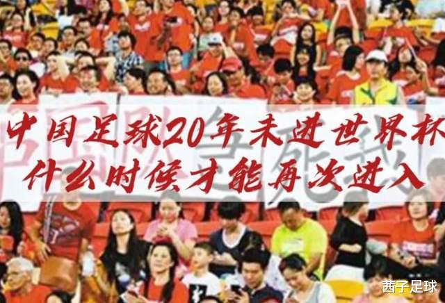 中国足球|日本足球界人士：中国足球选一条路坚持20年，能成为亚洲第一