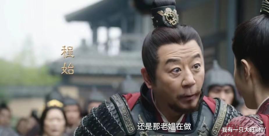 萧元漪|《星汉灿烂》从一而终，认真且怂，护女畏妻的程始，才是人间清醒