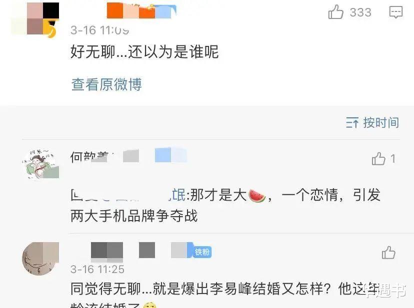 预告片|预热的大瓜,就这?