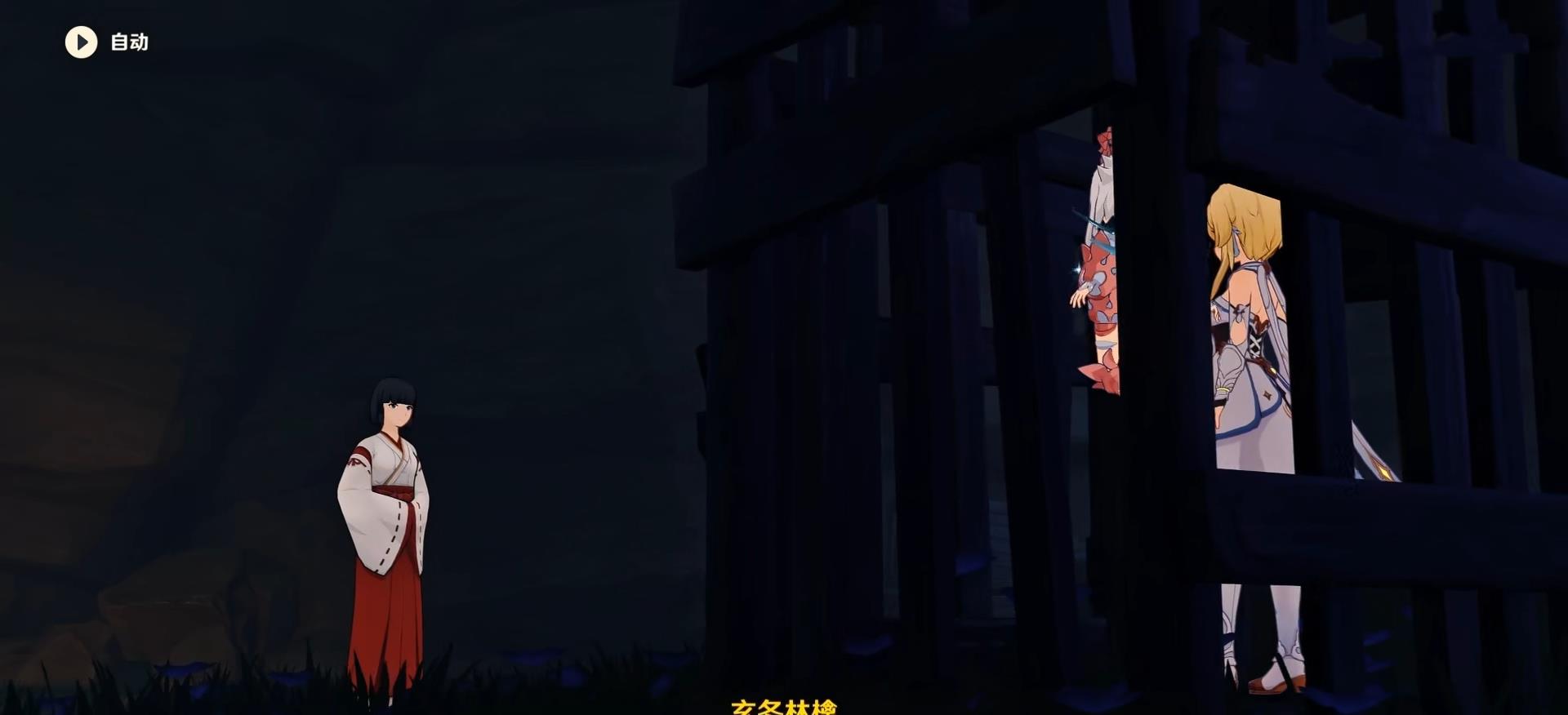 派蒙|原神：稻妻隱藏劇情解析，新愚人眾執(zhí)行官登場，劇情很“刀”