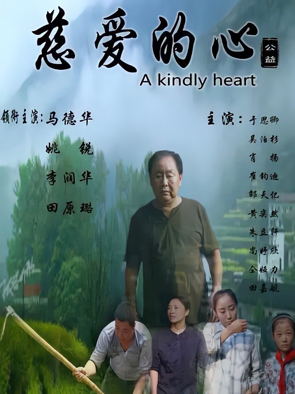 马德华|西游角外角：猪八戒马德华演过张果老和如来，网友：形象有点雷人