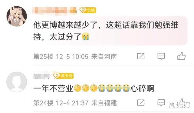 彭于晏|彭于晏的40岁:销声匿迹,14个月没新片,他怎么了?