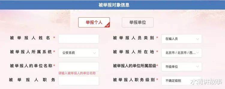 派出所警察办事推诿扯皮、当官不为民做主怎么办?