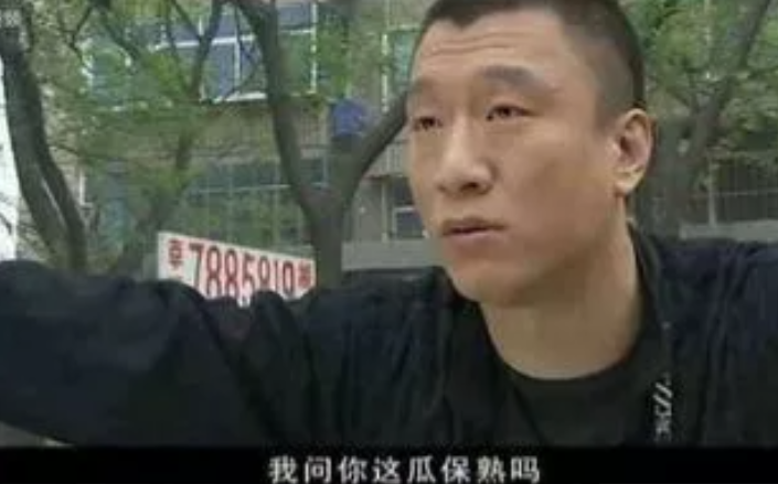 电视剧|对《征服》这个电视剧一直有一个困惑，刘华强为什么要杀卖瓜的老板？