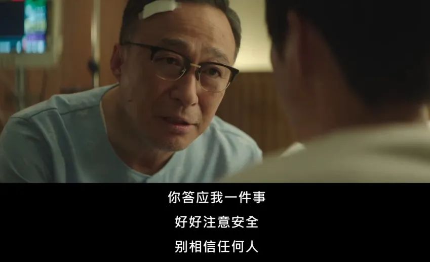 预告片|12-14集《财阀家的小儿子》的真正内核，15集预告暗藏伏笔