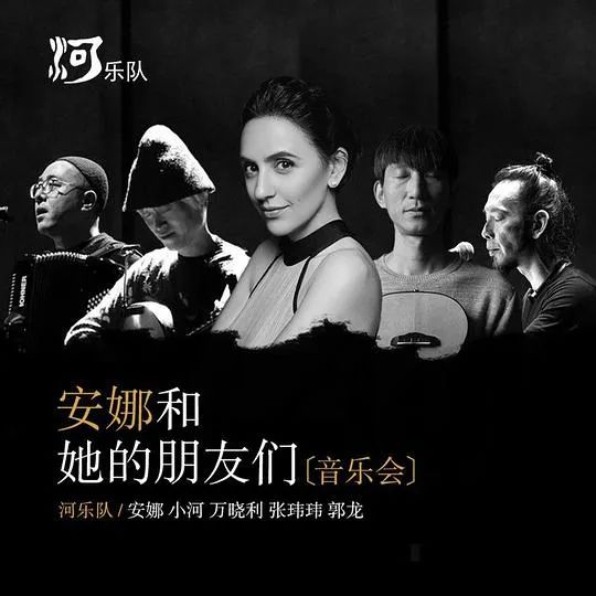 白百何|刘烨法国媳妇儿安娜,真像她自己说的那么守“女德”吗?