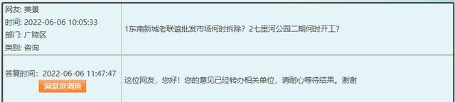 購房置業|周邊房價2.2萬/㎡+！揚州這里即將拆遷！