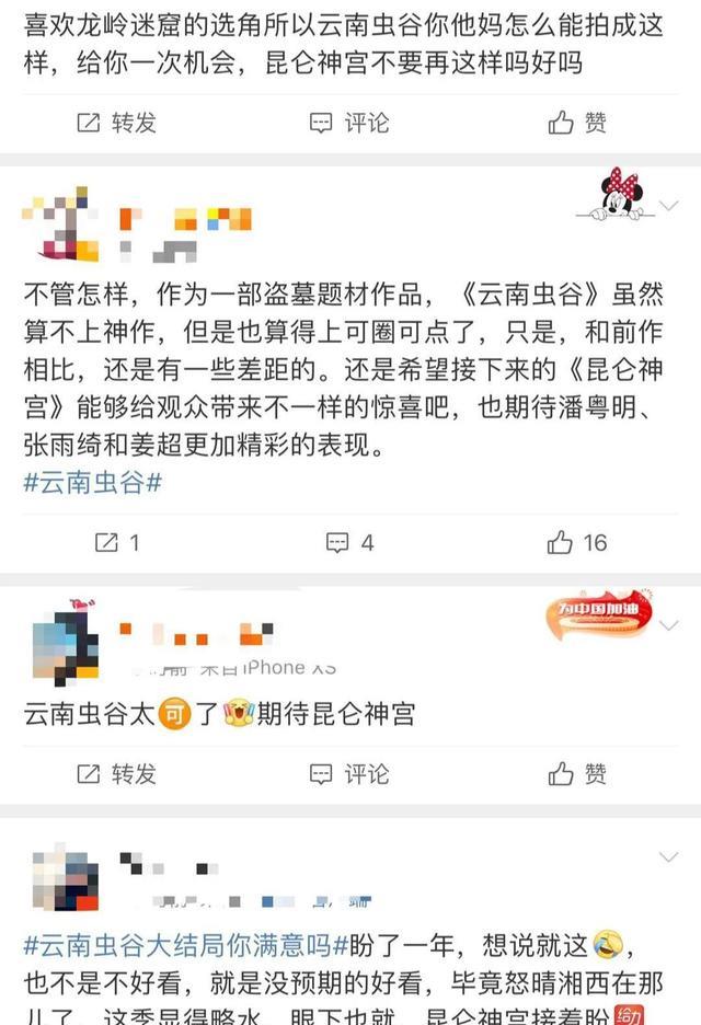 异星灾变|潘粤明《昆仑神宫》被曝定档618,《云南虫谷》编剧再操刀成隐忧