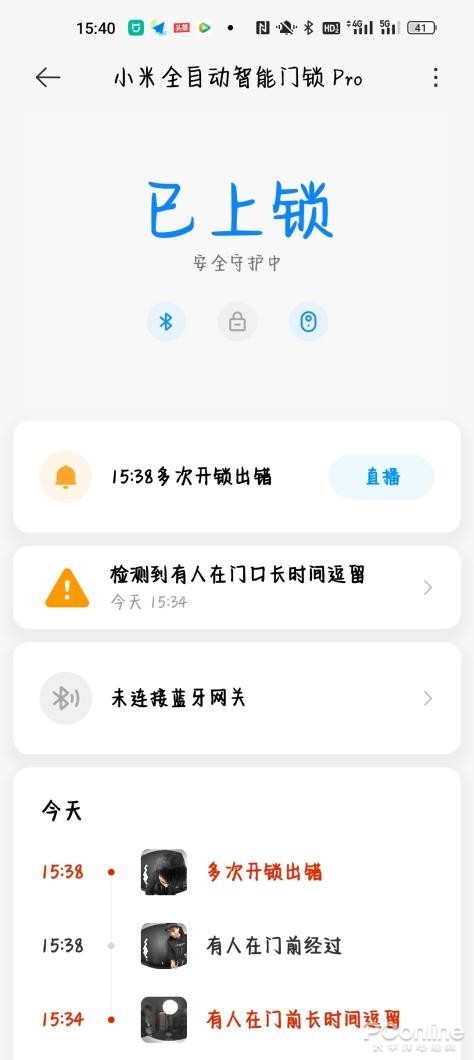 安全智能高颜值 小米全自动智能门锁 Pro全解析