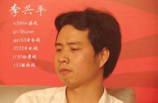 崩坏3|从网瘾少年到游戏巨头,创建hao123、4399,他是如何做到的?