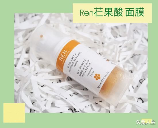 医美 从没想到自己有一天能这么绿！