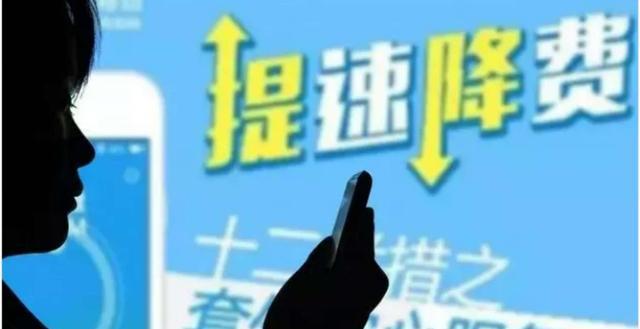 壁纸|中国电信爆发了，前3个月0元月租+90G全国流量，售价更加亲民