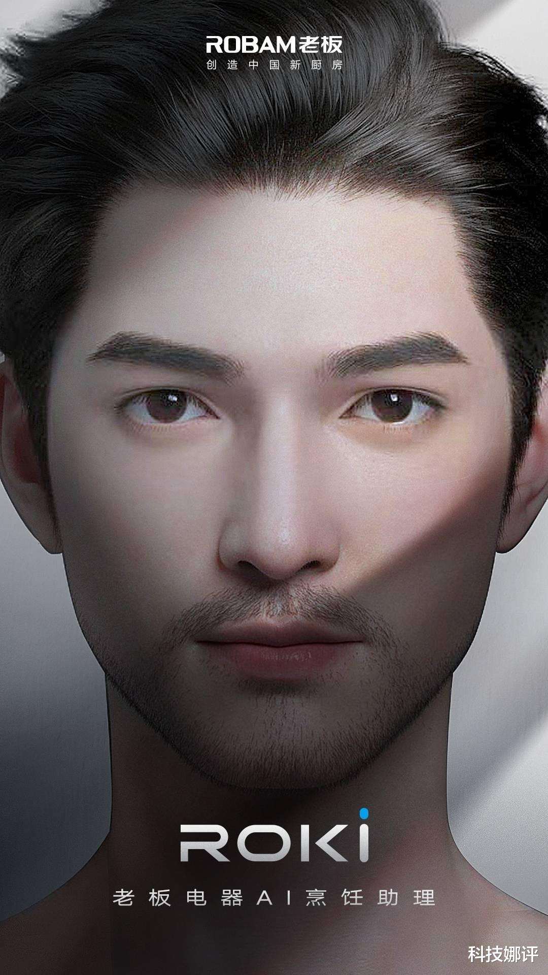 老板电器|老板电器发布ROKI先生虚拟数字人,网友:我可能会爱上做饭