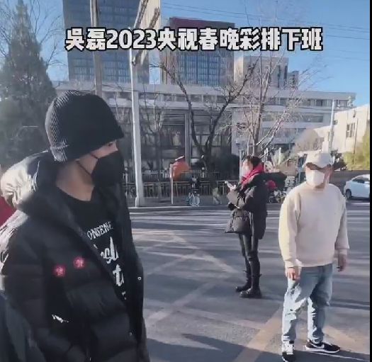 秦海璐|众星亮相春晚首次彩排,秦海璐显胖,吴磊高冷,秦岚穿搭遭吐槽