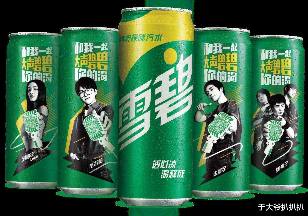 柠檬汽水界的扛把子！雪碧包装瓶换颜色，能否成为可口可乐的奇兵