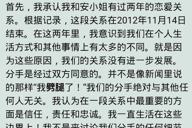 李承铉|“软饭男”李承铉：因带娃患上严重抑郁症，二胎随母姓引发争议
