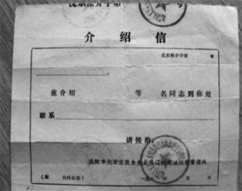 1988年,一对姐妹花惨死,警方靠一张粮票破案,凶手身份出人意料