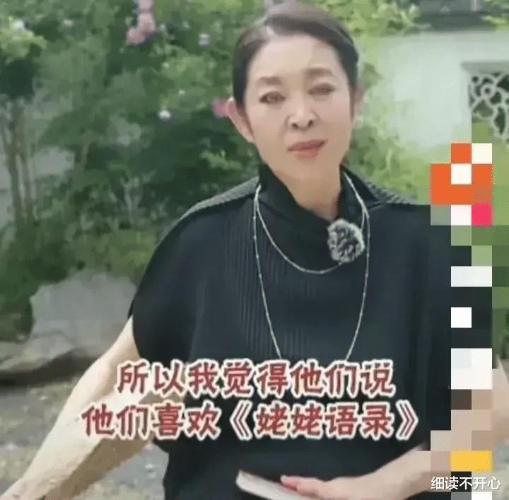 倪萍|天啊!这还是那个魅力十足的倪萍吗?