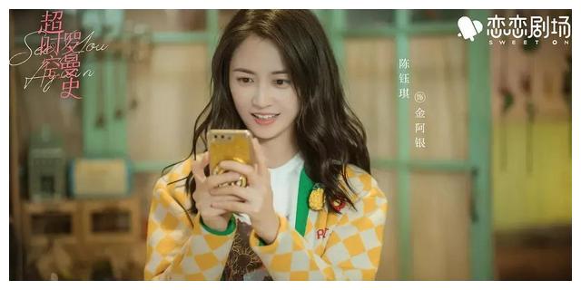 秦羽|明晚开播,又一跨时空爱情剧来袭,阵容不错,网友:期待值拉满