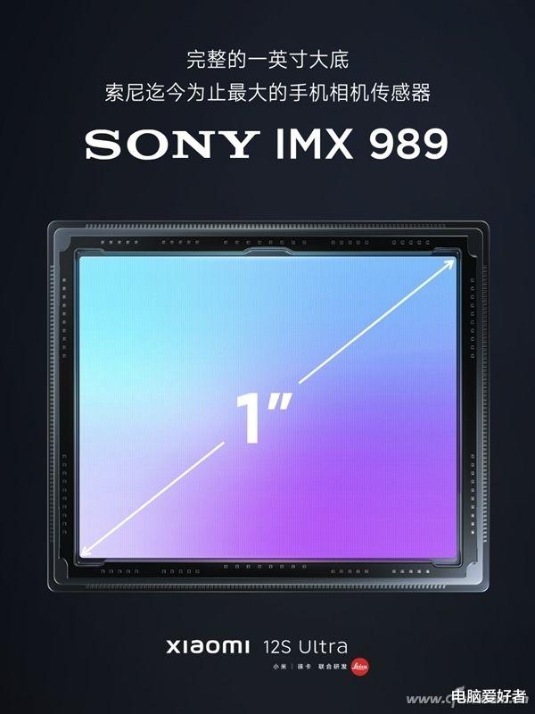 三星|底大一级压死人！一英寸超大底的索尼IMX989传感器有多强？