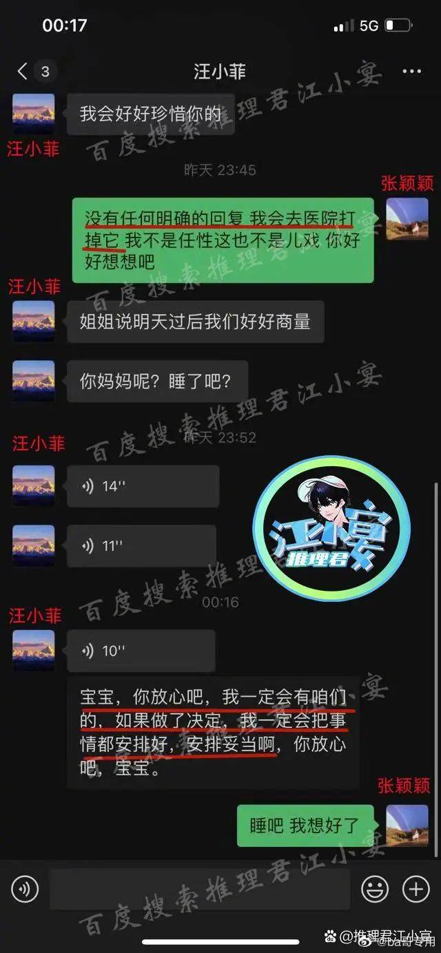 许雅钧|葛斯齐疯狂的爆料，让大小S又爱又恨！姐妹俩的婚姻，现如今竟然是一地鸡毛