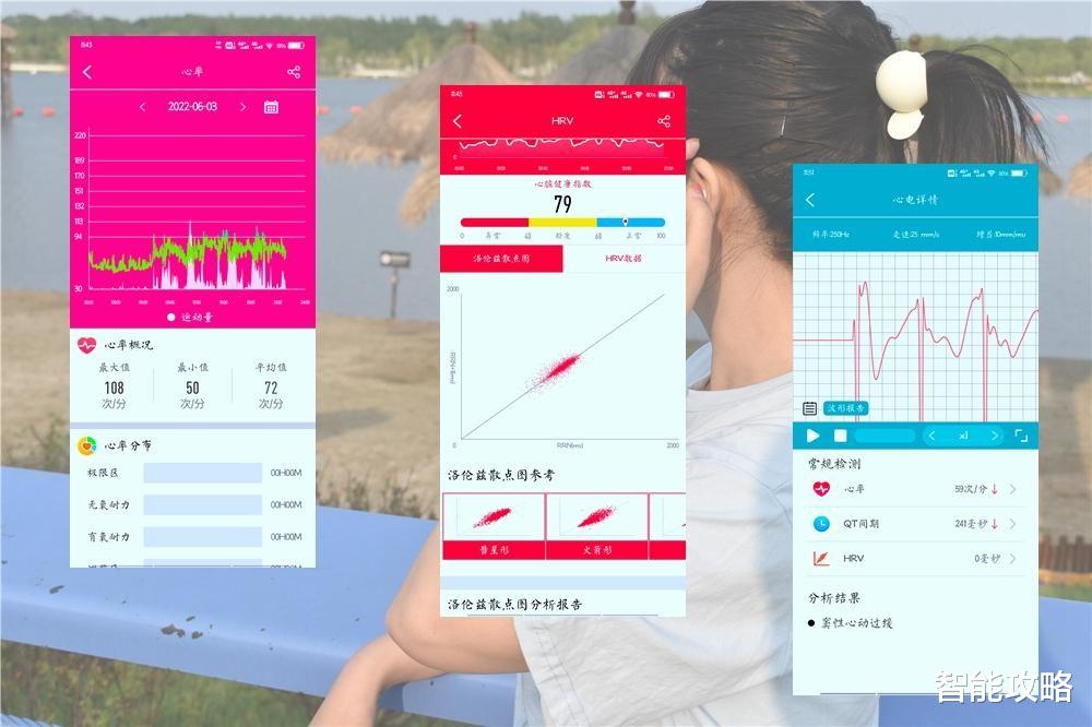 dido|全面监测身体状态，运动起来更放心，dido智能健康手环Y6S体验