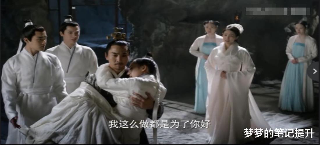 |三生三世十里桃花，墨渊看不上瑶光上神的原因