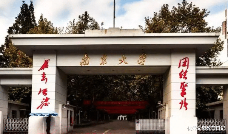大学|985真的难考吗？高中有这“三个特点”的学生，更容易成功上岸