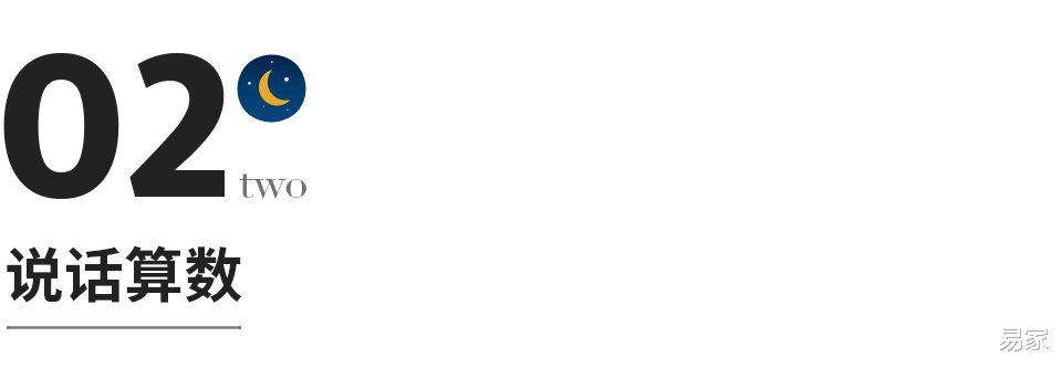 张译|细节告诉你，身边的人谁最靠谱