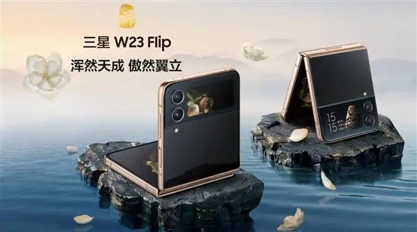 真的高端手机,三星W23折叠屏,真值一万多元吗?