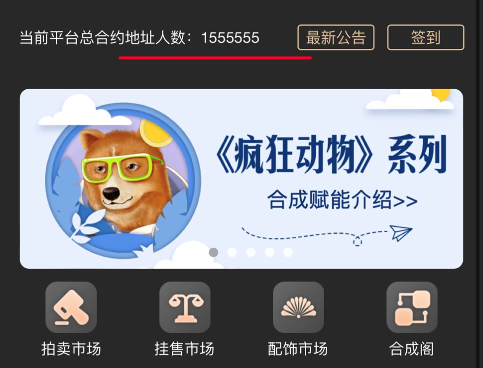 联邦快递|庞氏骗局！155万用户“数藏平台”疑失联：一张图片10万谁在买？