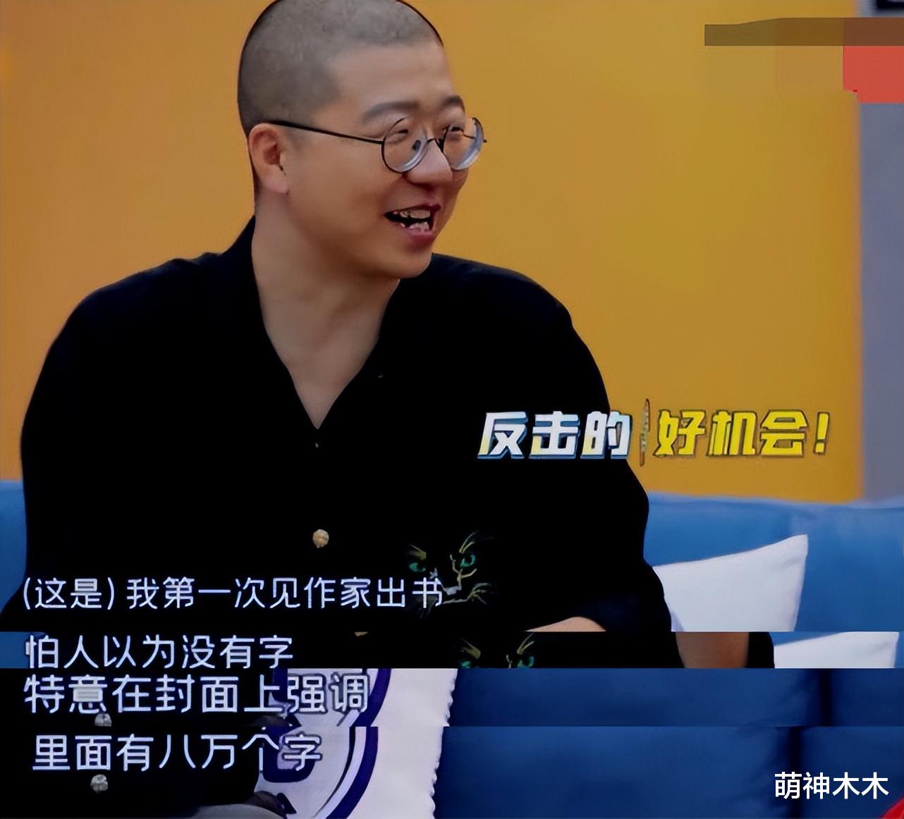 谢娜|谢娜出新书被嘲没文化,李诞讽刺人缘又成真,只有何炅张杰助力