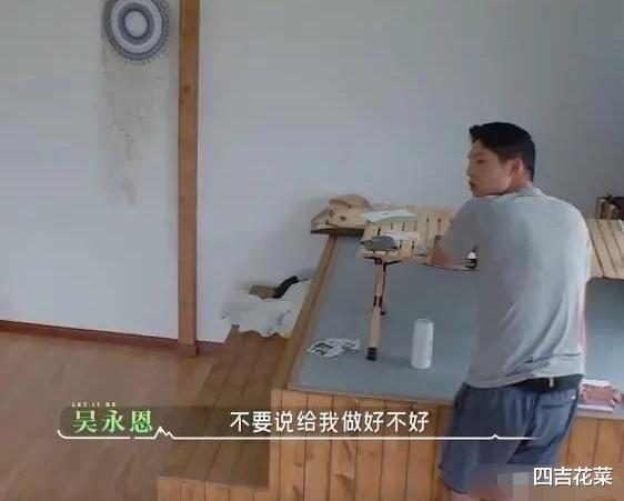 王子文|王子文吴永恩吵架了，综艺上的“快餐爱情”，怎么嗑得出糖来