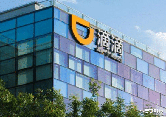 滴滴出行|人民日报“预言”成真?滴滴不愿看到的局面出现,柳青程维很无奈!