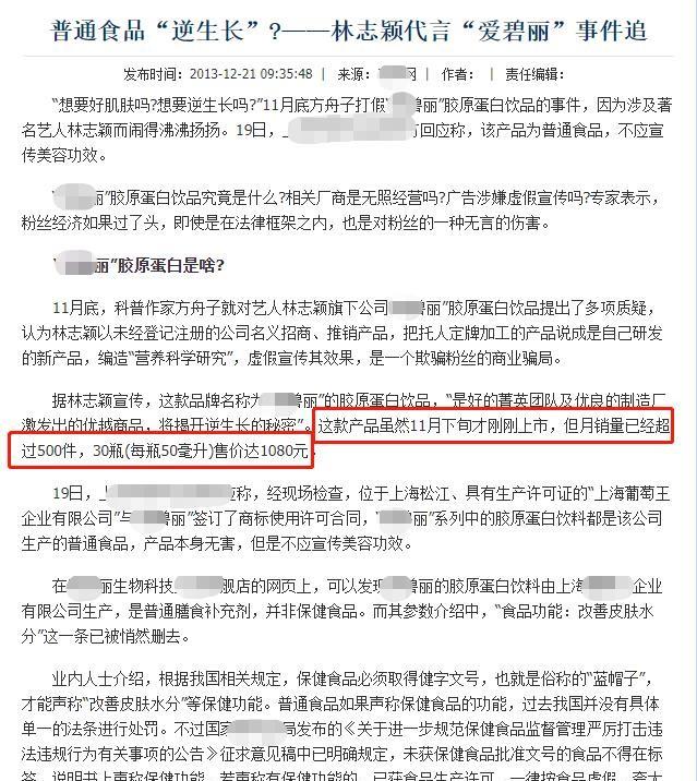 明星|一盘毛肚380、成本4块卖上千，这些明星坑起粉丝来真不手软