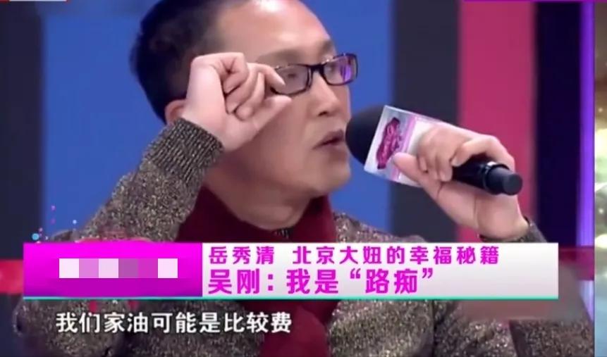 吴刚|演员吴刚:娶初恋岳秀清,结婚31年生下一明星儿子