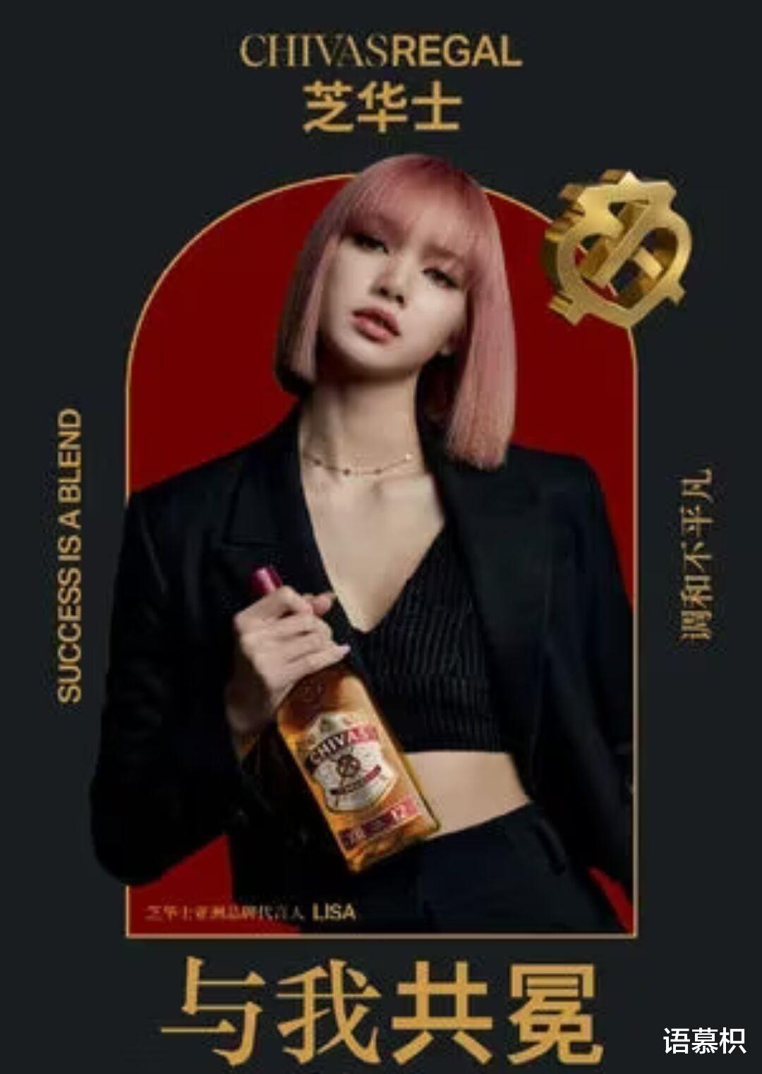 lisa|BLACKPINK Lisa新代言违反泰国法律!最高“判1年有期徒刑”