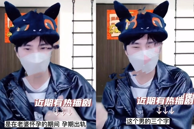 张若昀|娱记曝三字男星私生活混乱，在媳妇怀孕期间出轨，张若昀惨遭牵连