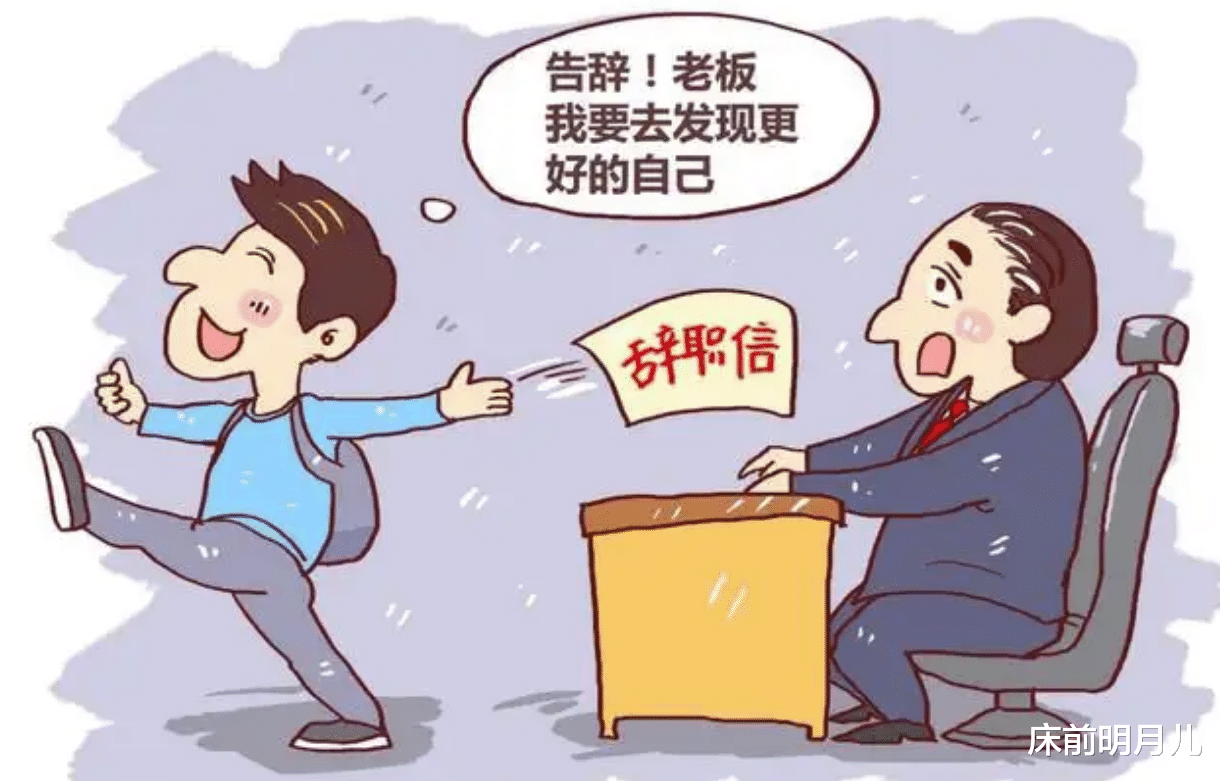 00后|00后在职场中拒绝加班、拒绝996,到底是谁在整顿?